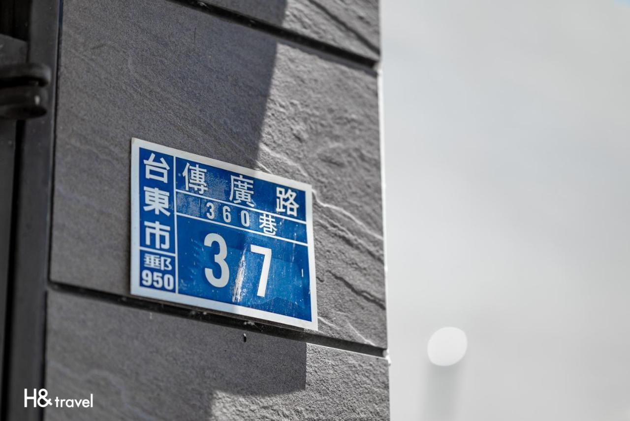 Taitung Feng Lin Resort Hotel Екстер'єр фото