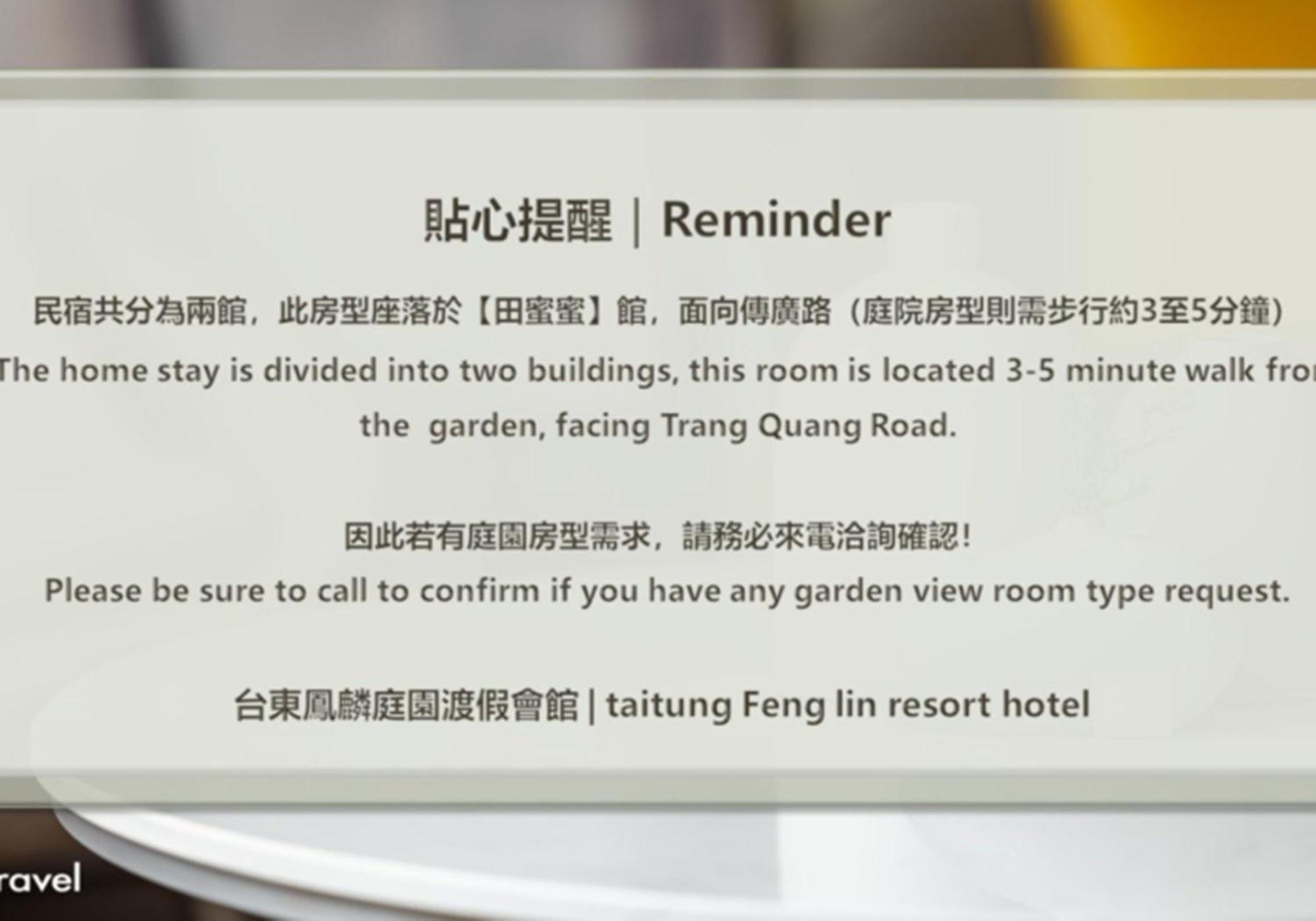 Taitung Feng Lin Resort Hotel Екстер'єр фото