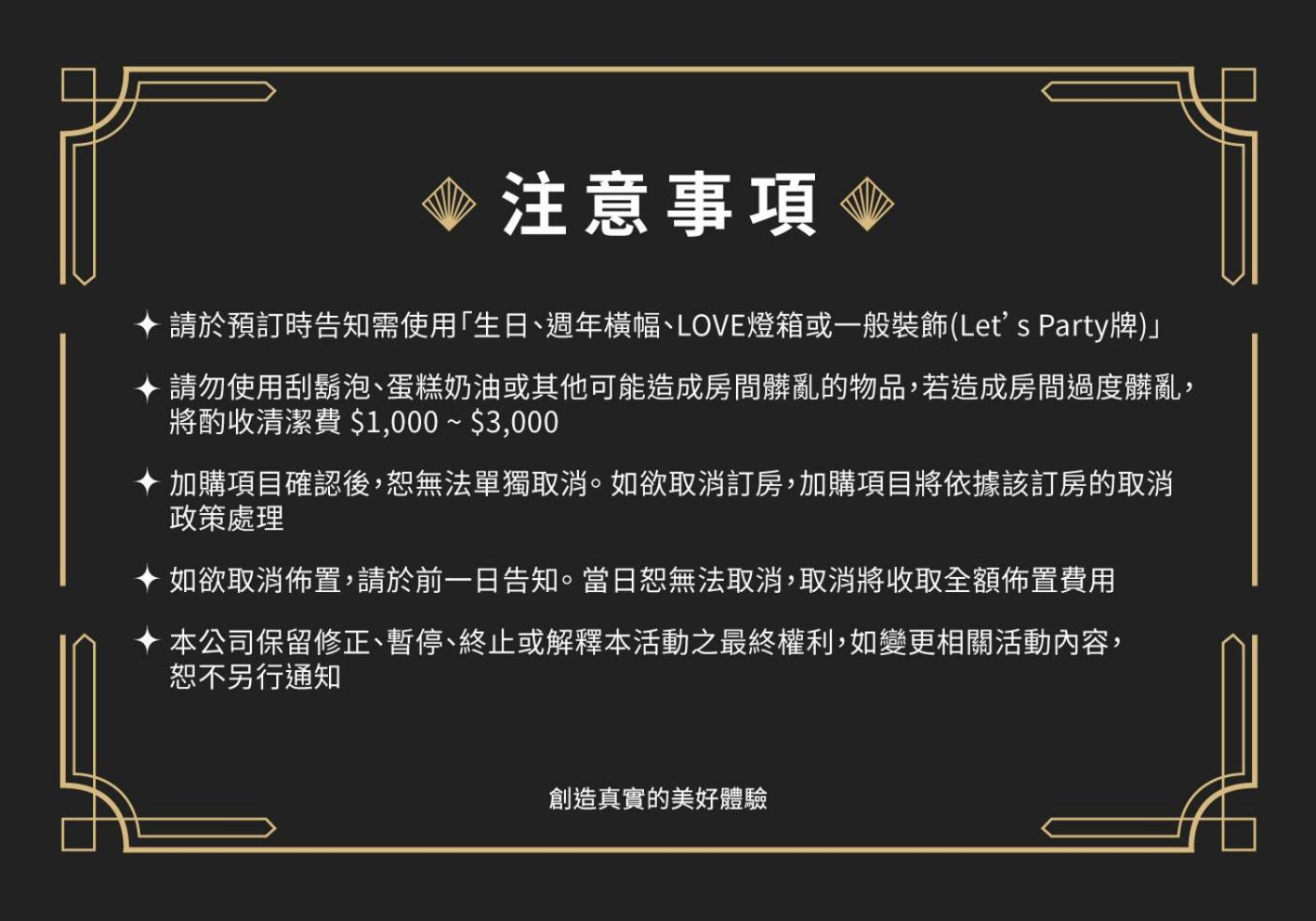 Taitung Feng Lin Resort Hotel Екстер'єр фото